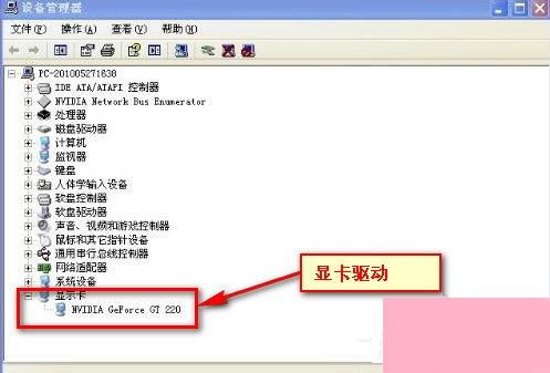 獨(dú)立顯卡安裝全攻略 從理論到實(shí)踐的系統(tǒng)集成指南