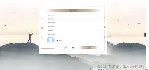 基于Java的農(nóng)產(chǎn)品管理系統(tǒng)設(shè)計(jì)與實(shí)現(xiàn)——以JSP與計(jì)算機(jī)系統(tǒng)集成為例