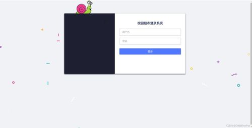 Java實(shí)戰(zhàn)項(xiàng)目 基于SSM框架的超市商品管理系統(tǒng)設(shè)計(jì)與實(shí)現(xiàn)
